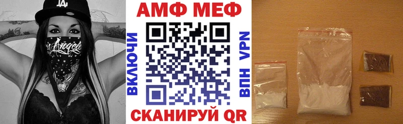 darknet какой сайт  наркошоп  Высоковск  АМФЕТАМИН VHQ 