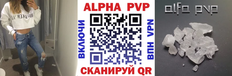 А ПВП мука ОМГ ОМГ ТОР Высоковск сколько стоит