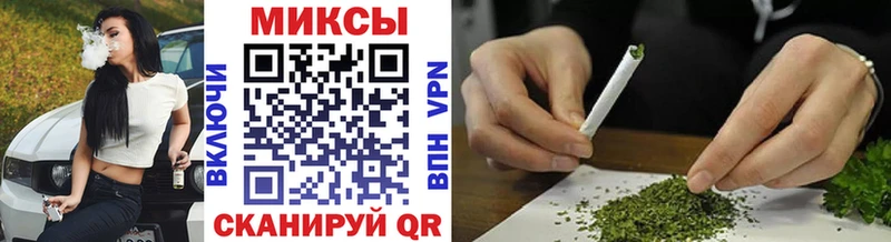 закладки  Высоковск  БУТИРАТ Butirat 