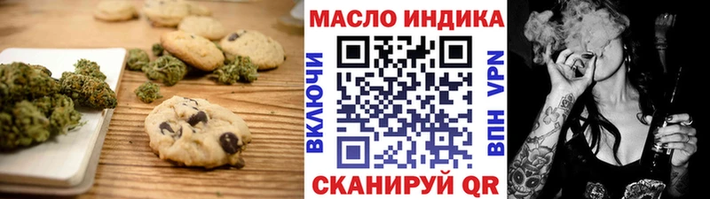 Canna-Cookies марихуана  МЕГА зеркало  Высоковск  площадка официальный сайт  сколько стоит 