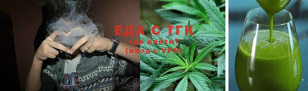 прущая мука Беломорск