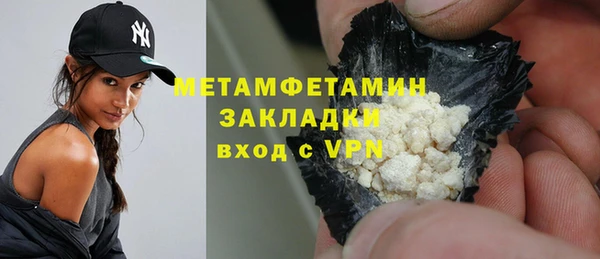 2c-b Белоозёрский