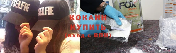 молекула духа Белокуриха