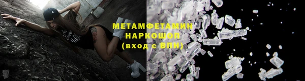 молекула духа Белокуриха