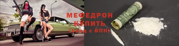молекула духа Белокуриха
