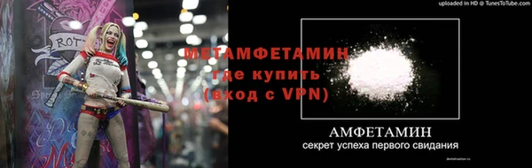 прущая мука Беломорск