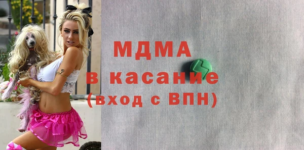 прущая мука Беломорск