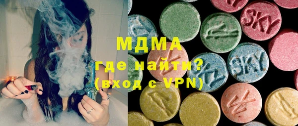 молекула духа Белокуриха