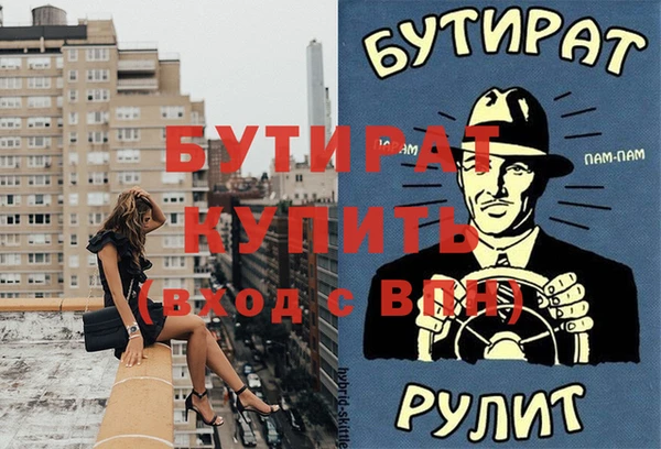прущая мука Беломорск