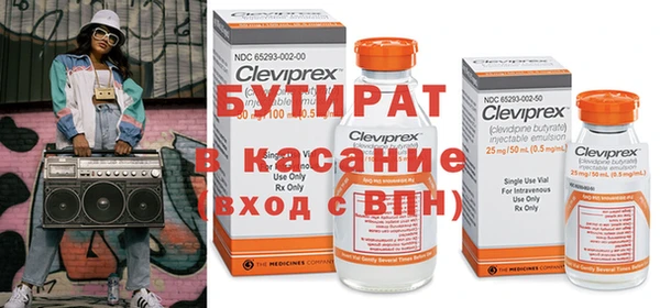 прущая мука Беломорск