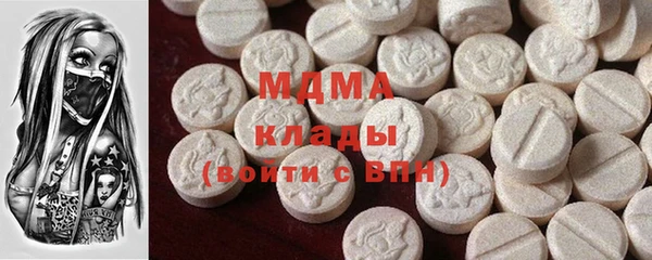 молекула духа Белокуриха
