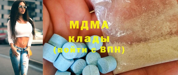 молекула духа Белокуриха
