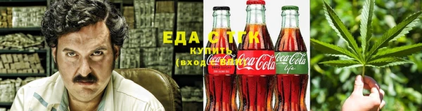молекула духа Белокуриха