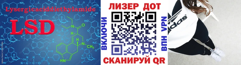 kraken ссылки  Высоковск  LSD-25 экстази ecstasy 