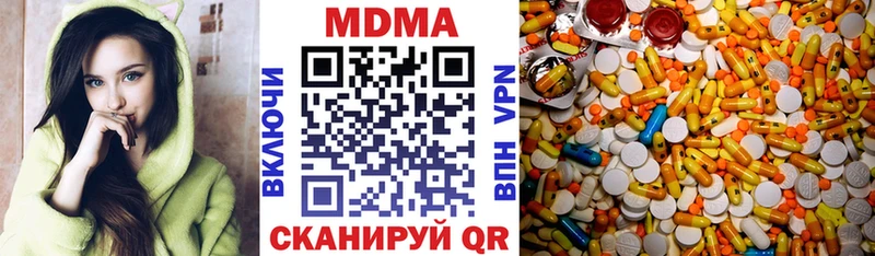 МЕГА сайт  Высоковск  МДМА молли 