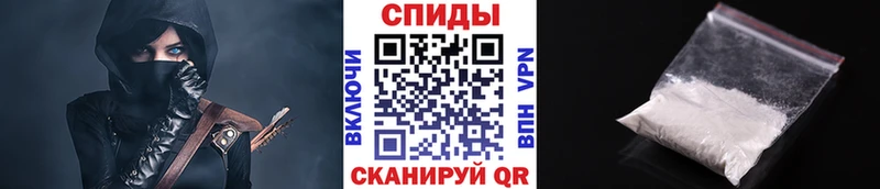 МЕТАМФЕТАМИН кристалл Высоковск