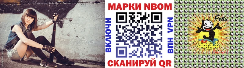 darknet официальный сайт  Высоковск  Марки N-bome 1,8мг 