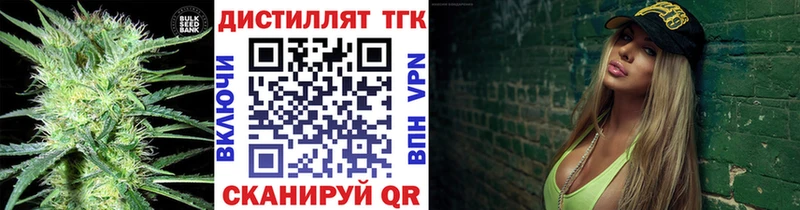 ТГК THC oil цена сайты даркнета Telegram Высоковск