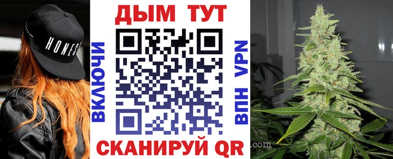 где купить наркоту блэк спрут ONION Канабис планчик Высоковск